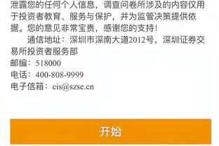 必威APP手机登录注册官网截图2